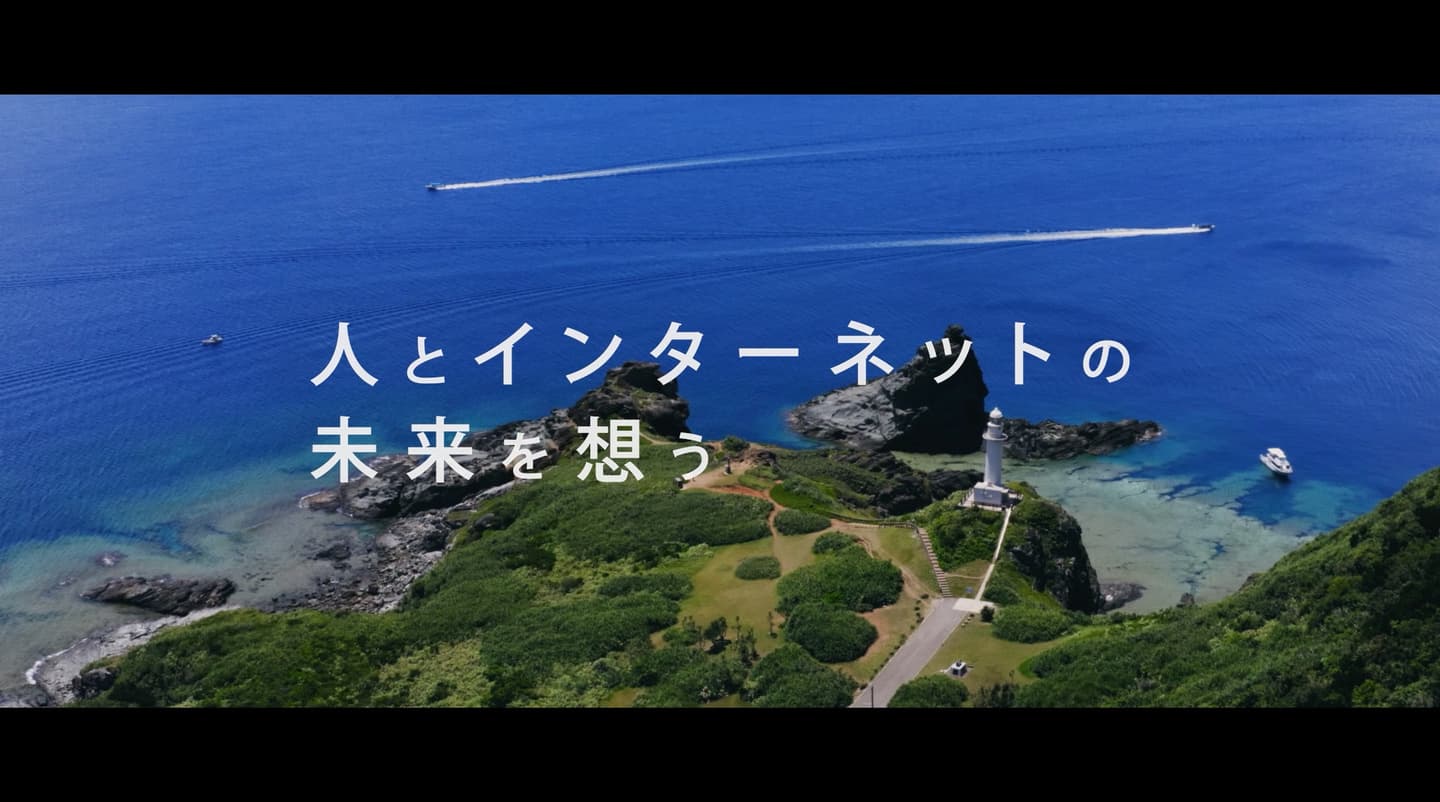 IIJ vol.1