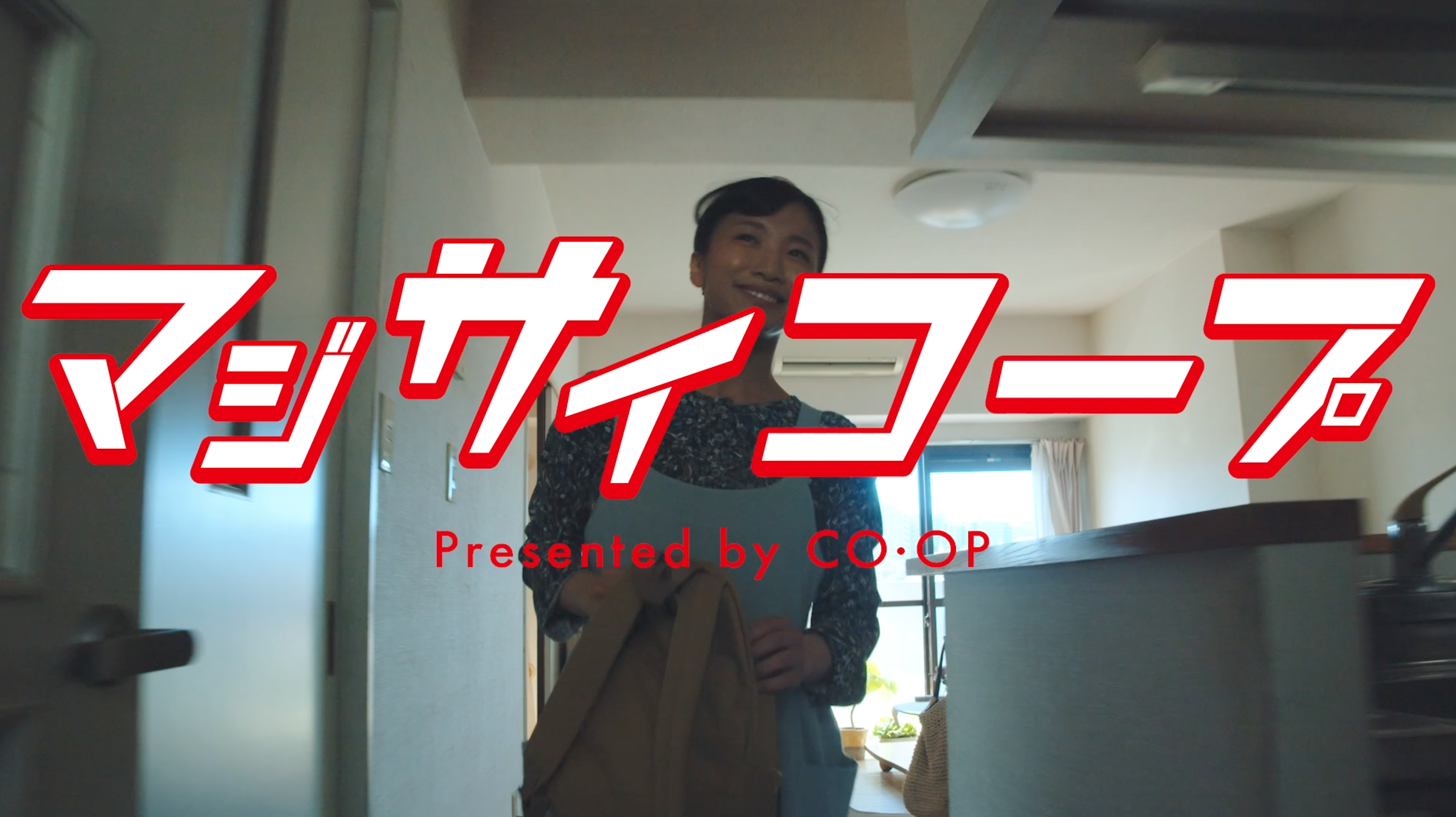 coop vol.1