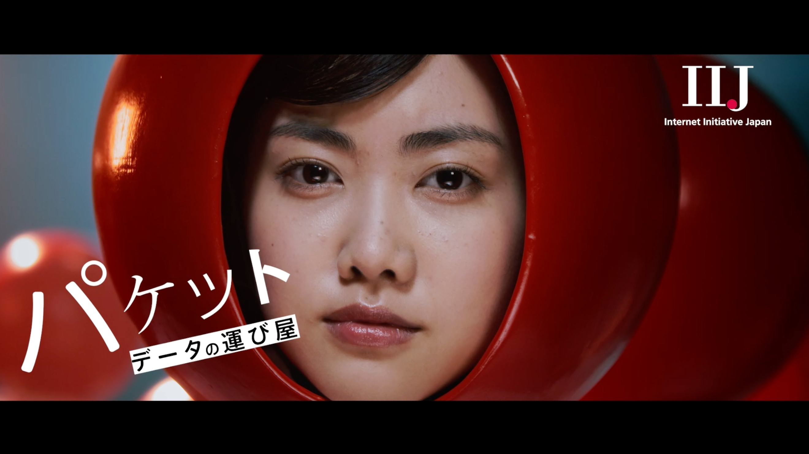IIJ vol.3